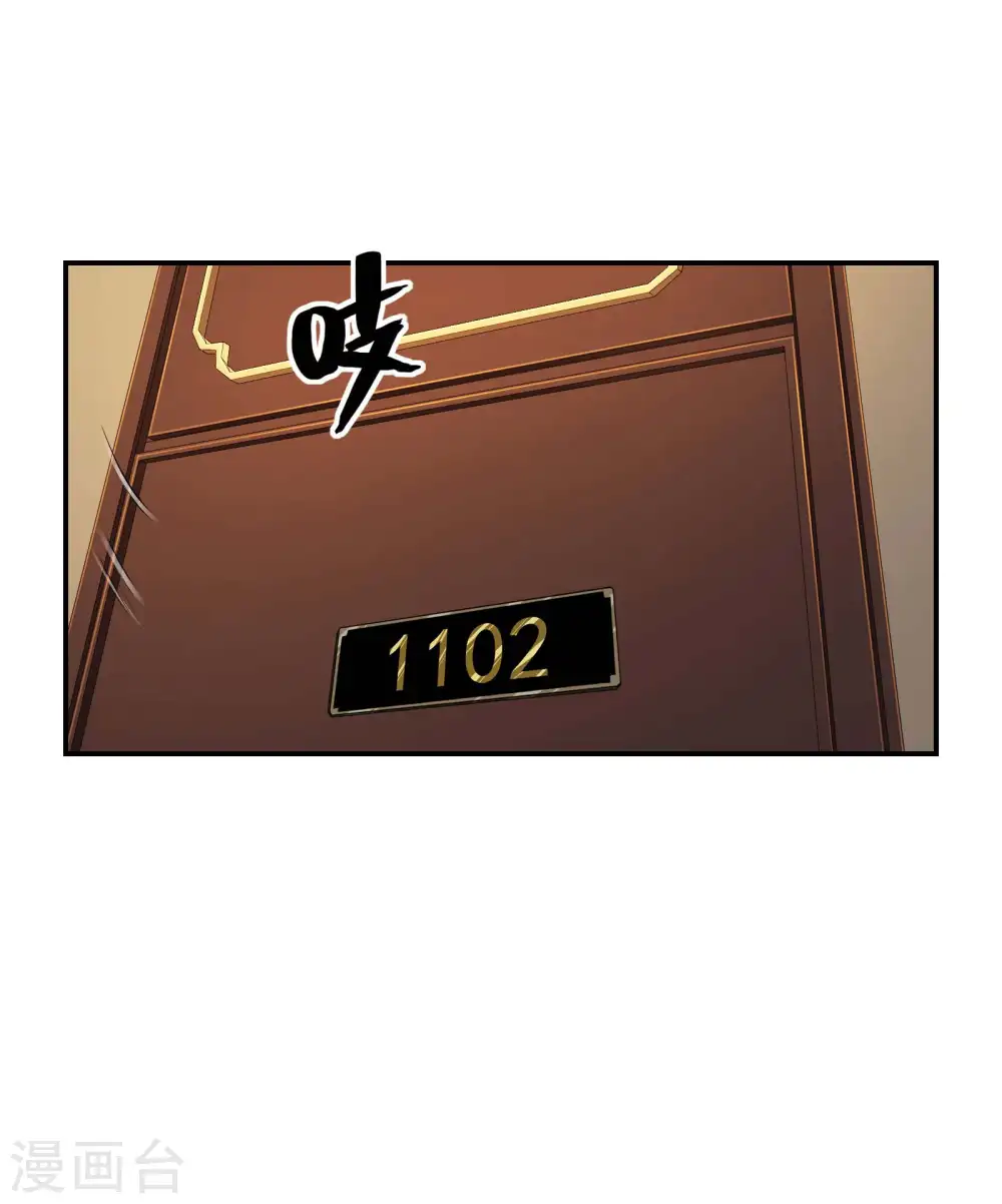 第84话 诱惑13