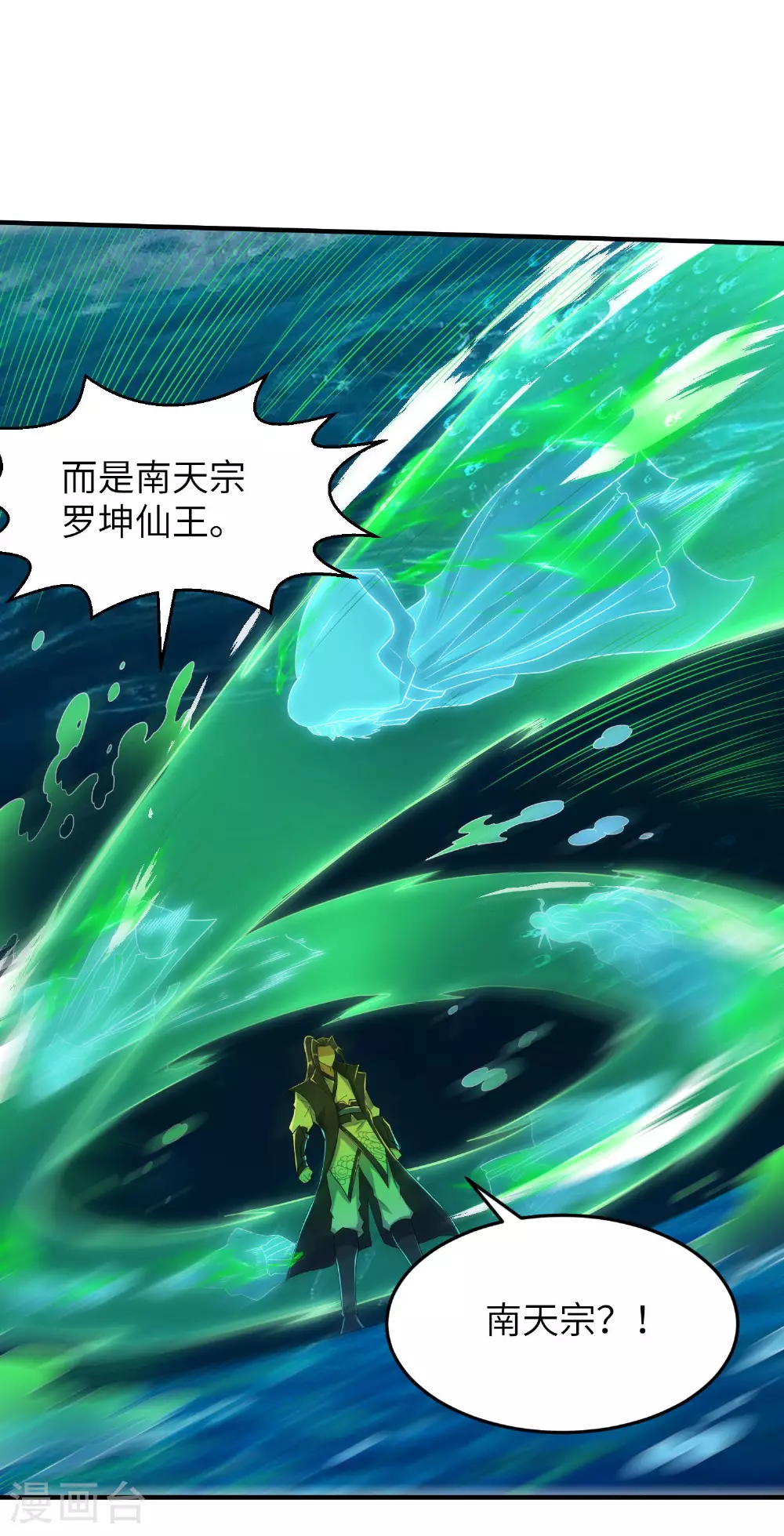 第265话 黄金剑体的威力23