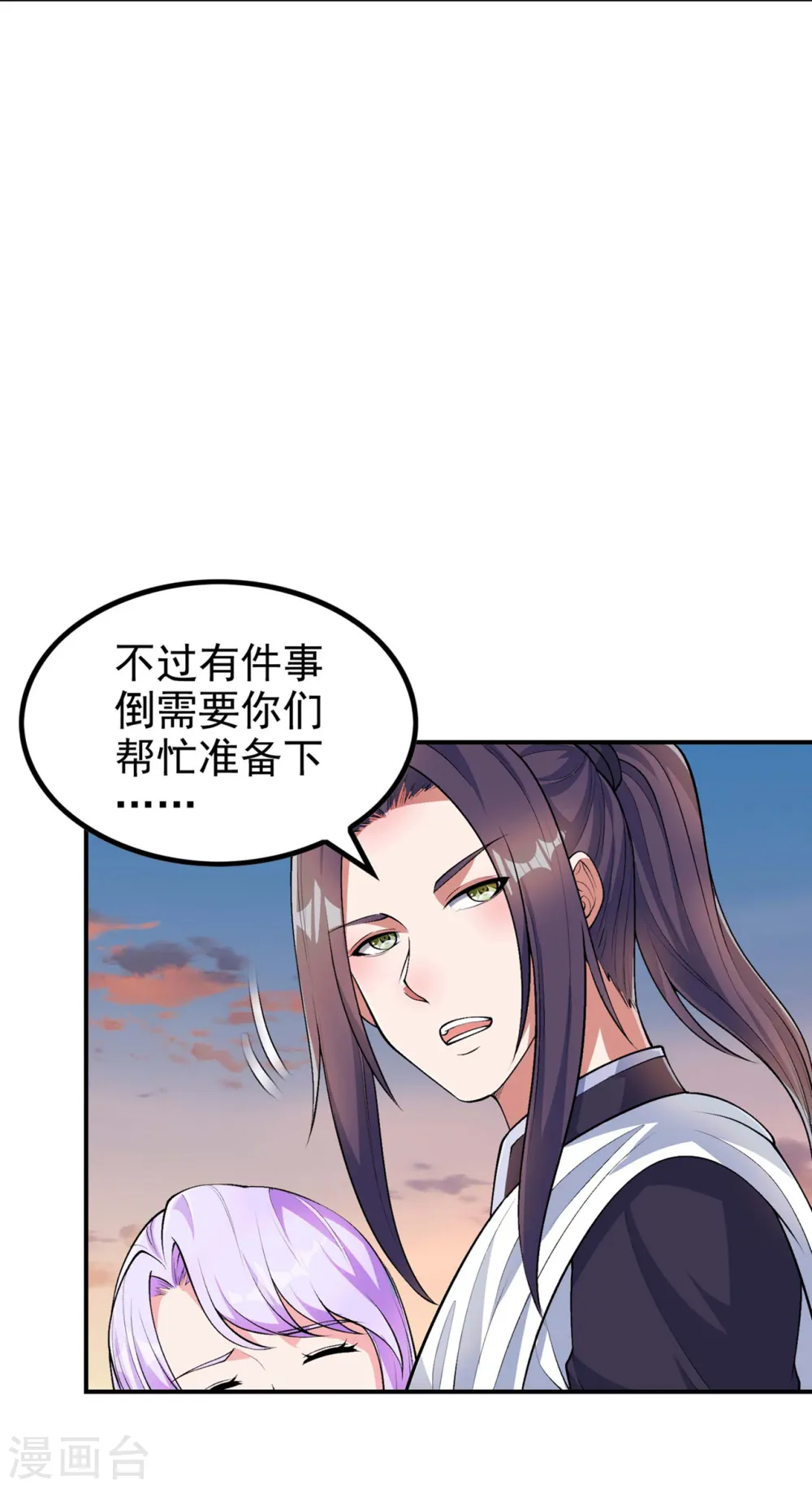 第188话 清音升级28