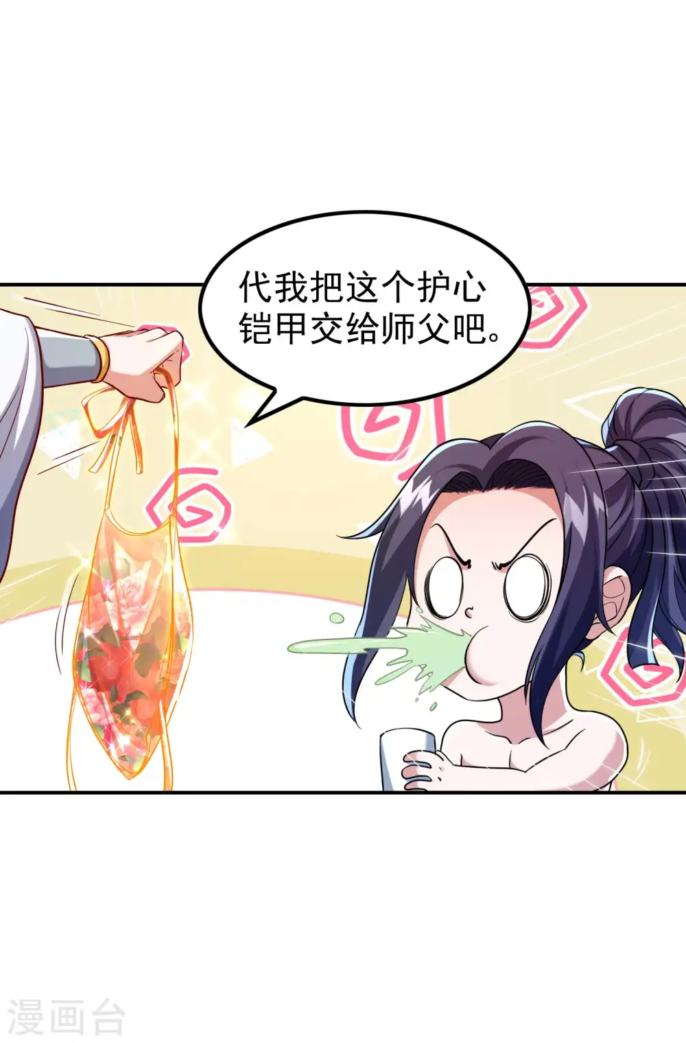 第181话 我的地盘我做主30