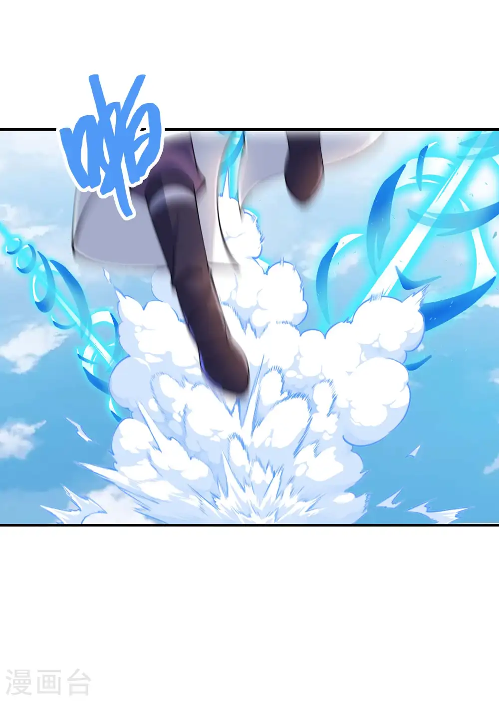 第178话 丹方到手35