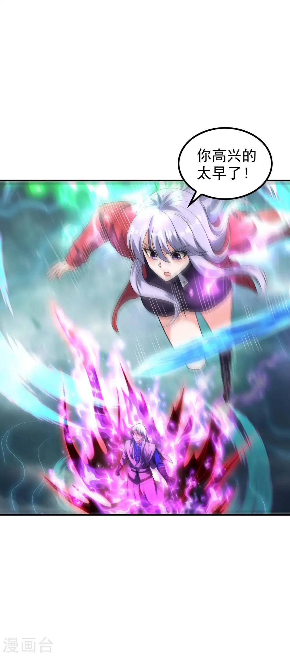 第224话 热身运动37