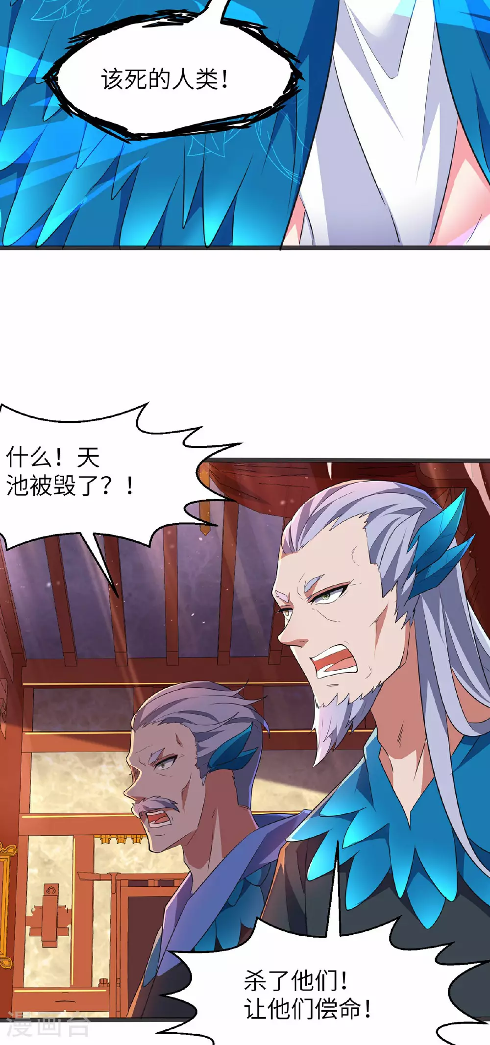 第297话 女王的威慑力16