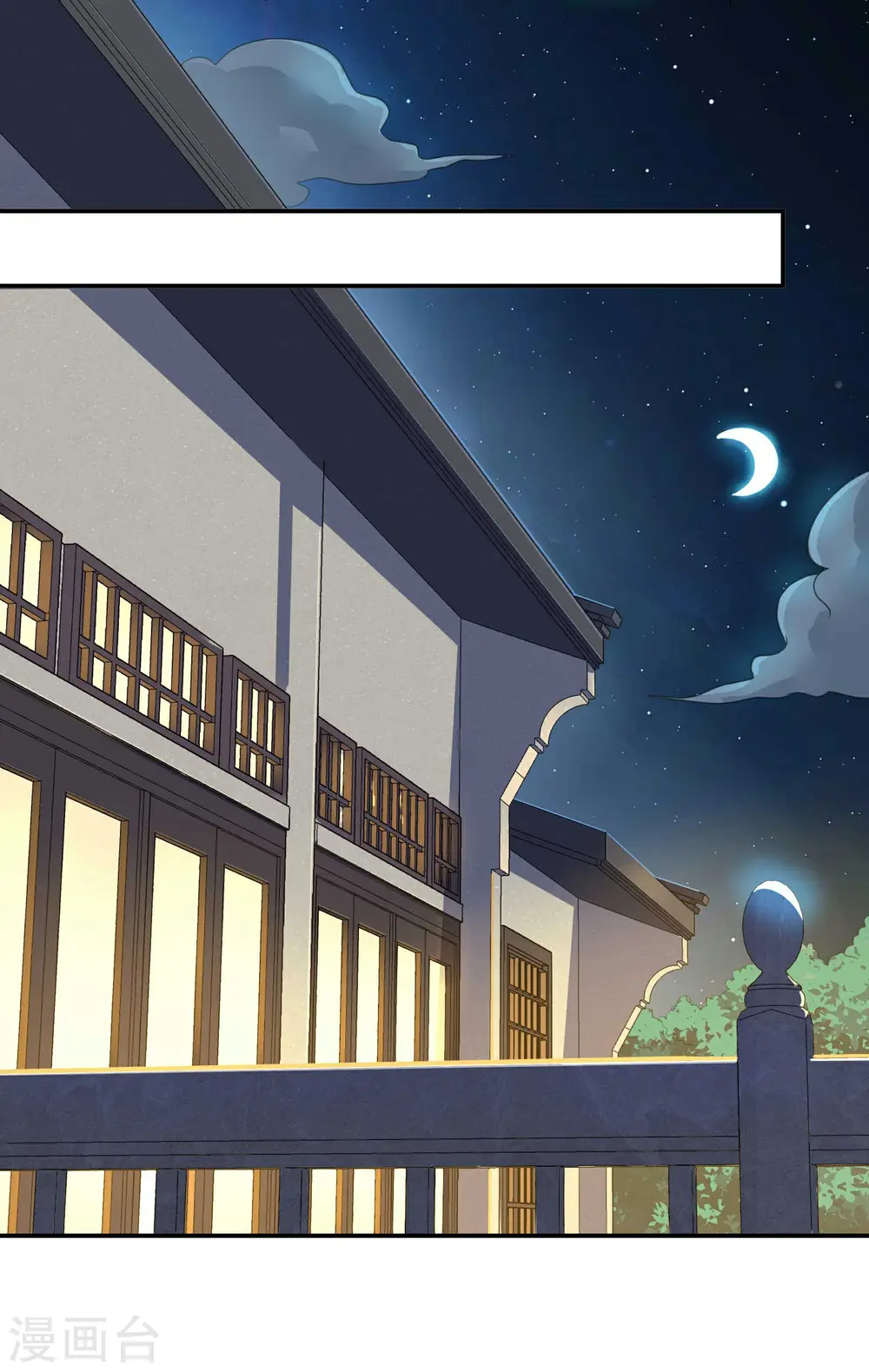 第126话 秦家继承人39