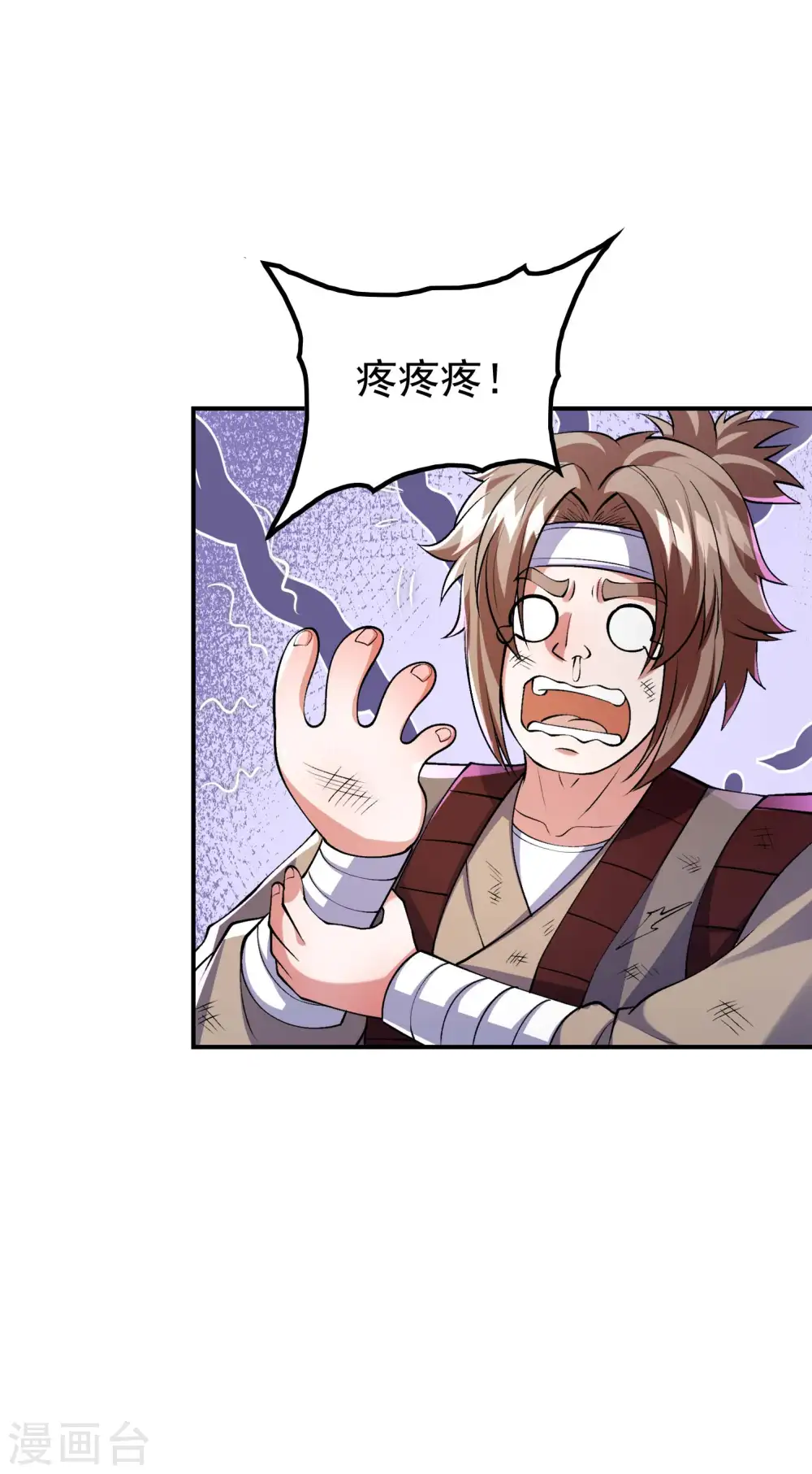 第176话 大佬与小弟的差距45