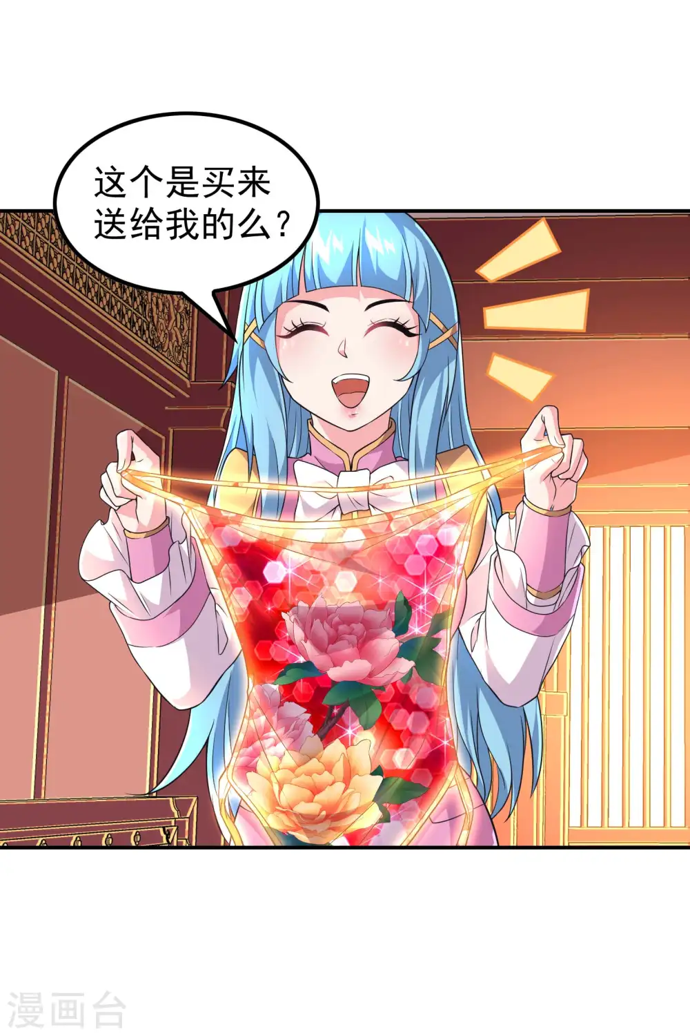 第185话 误会大了10