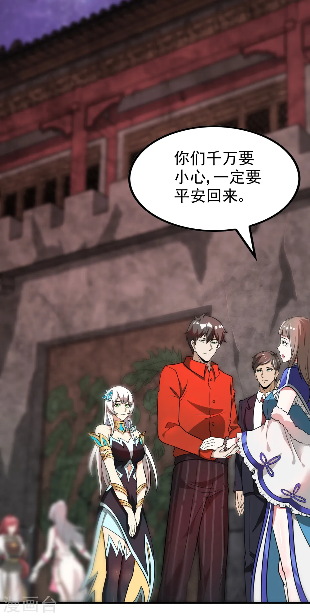 第144话 离别18