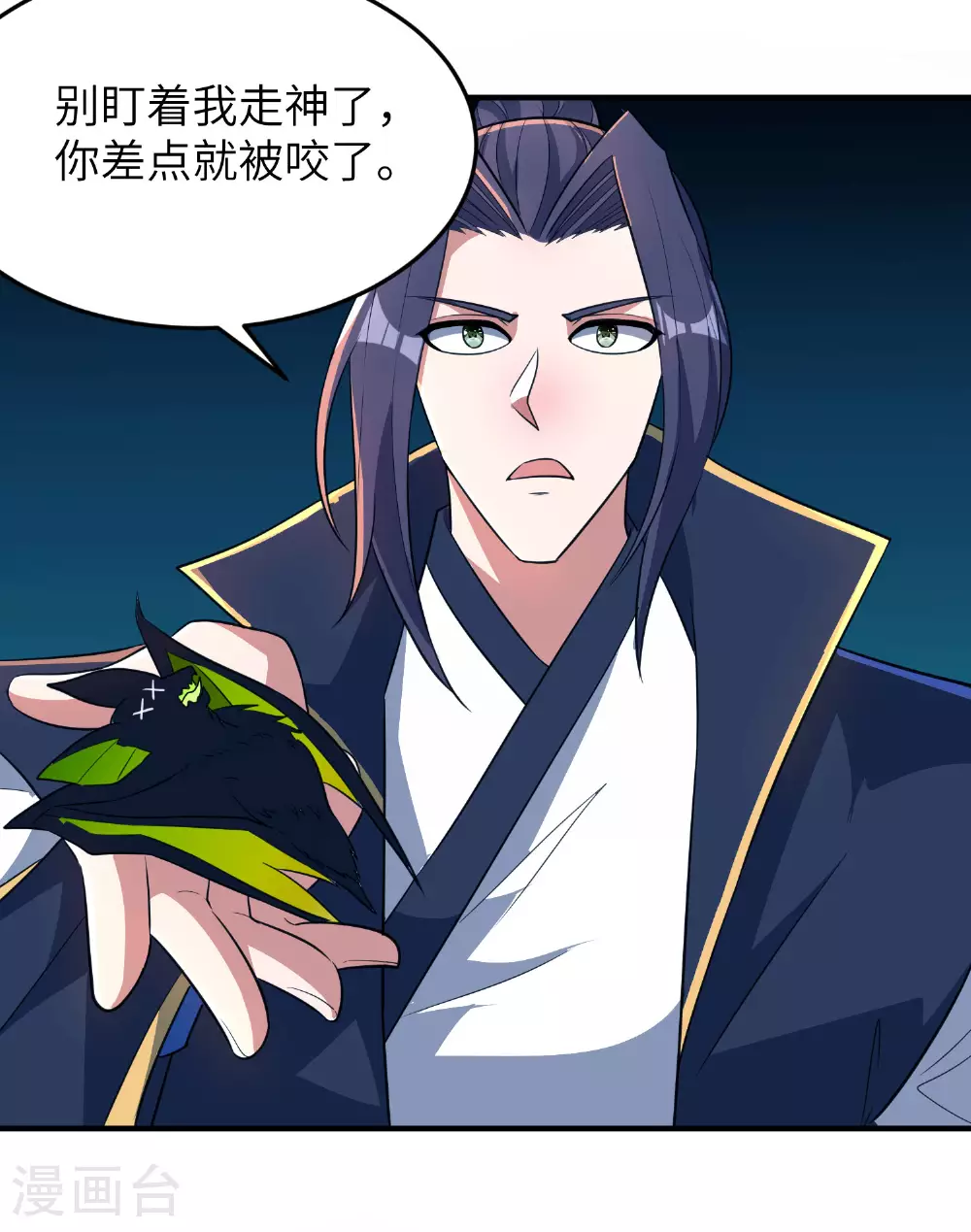第271话 洞窟内的秘密19