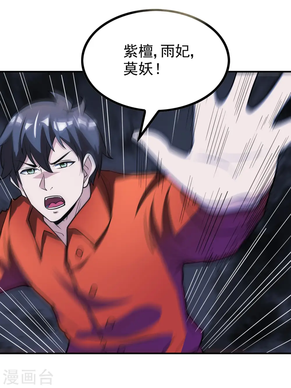 第144话 离别38