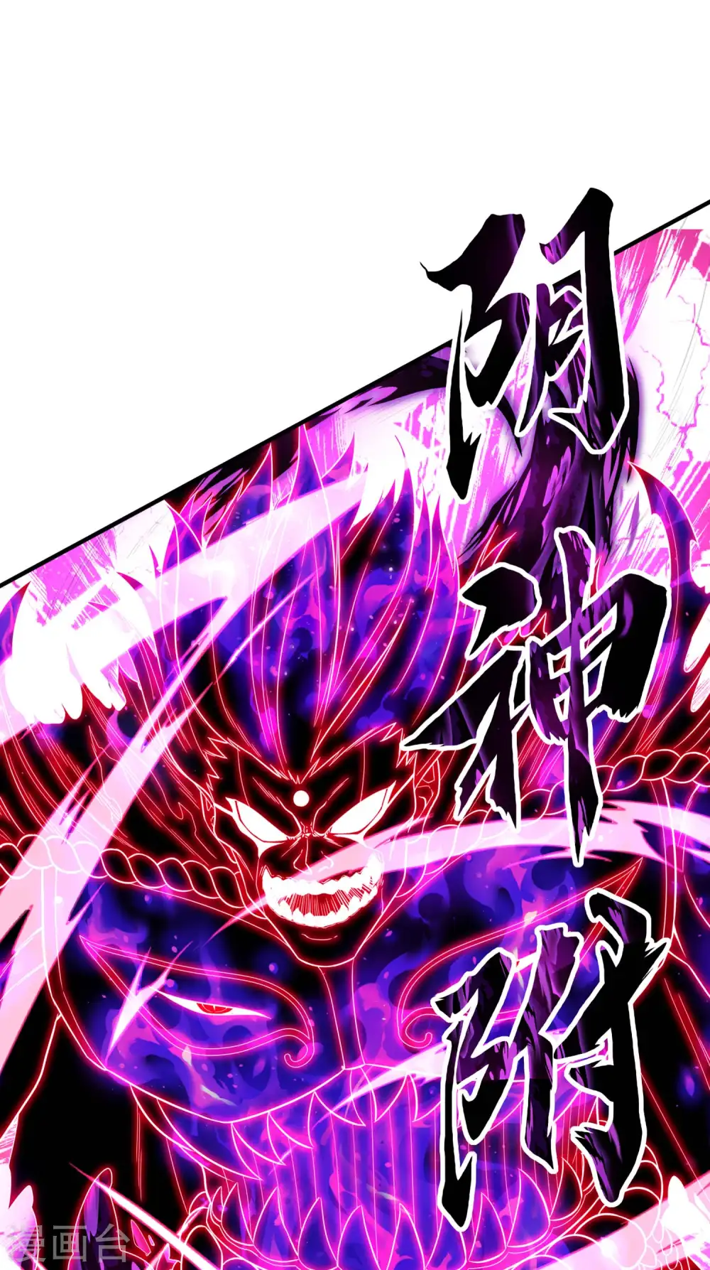 第208话 打不死的小强15