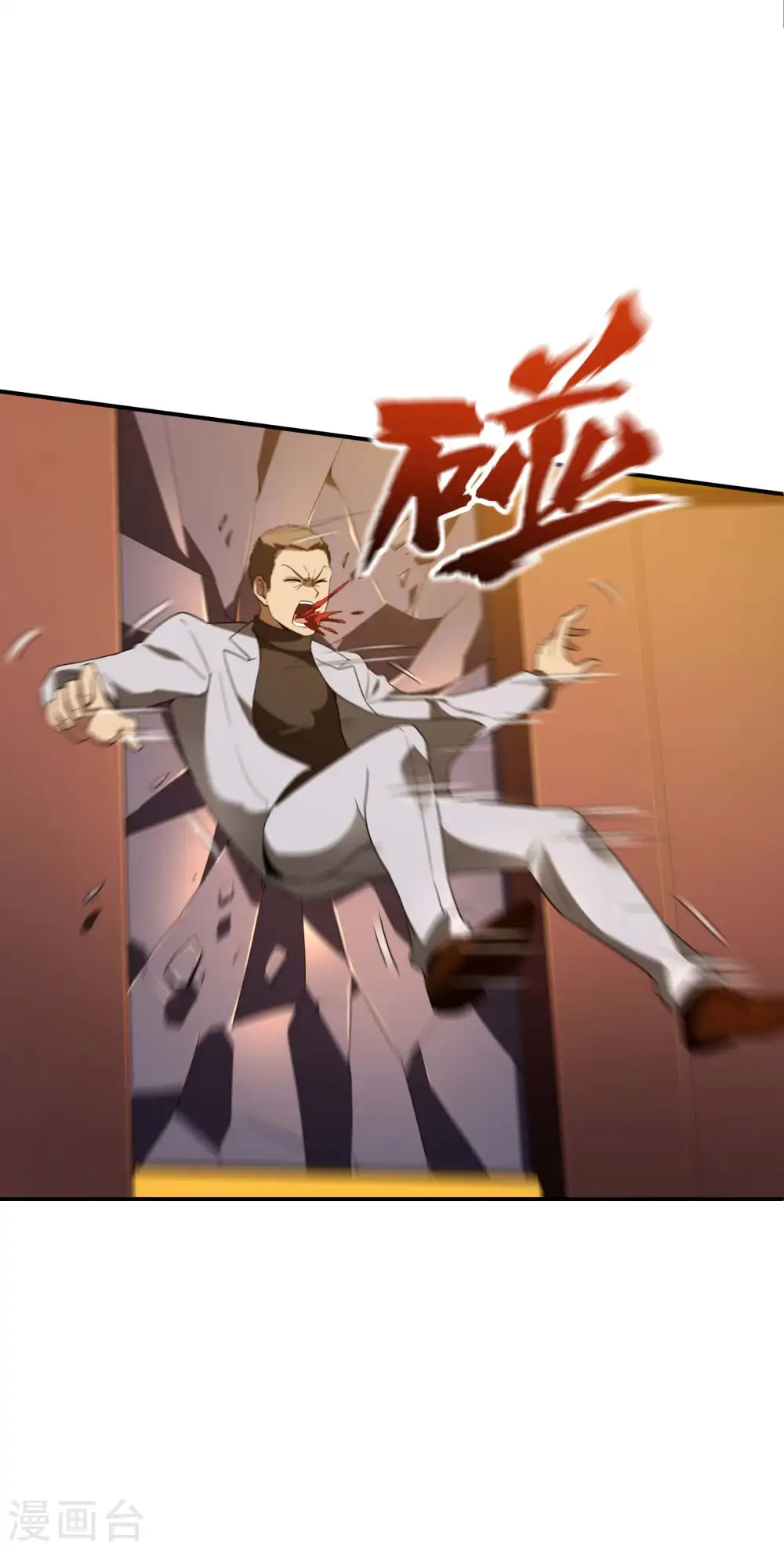 第92话 老熟人，新朋友30