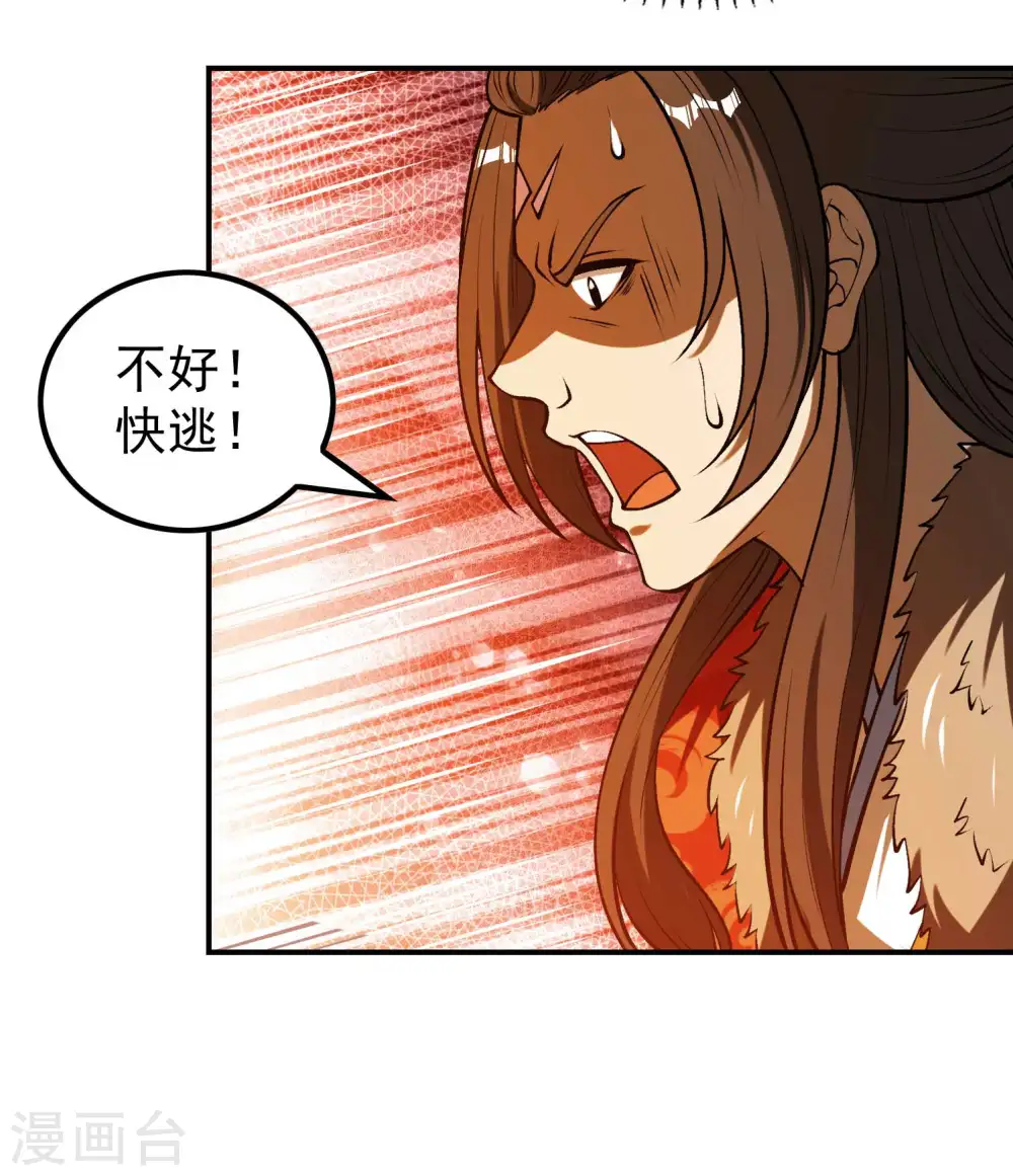 第151话 你爆炸吧！11