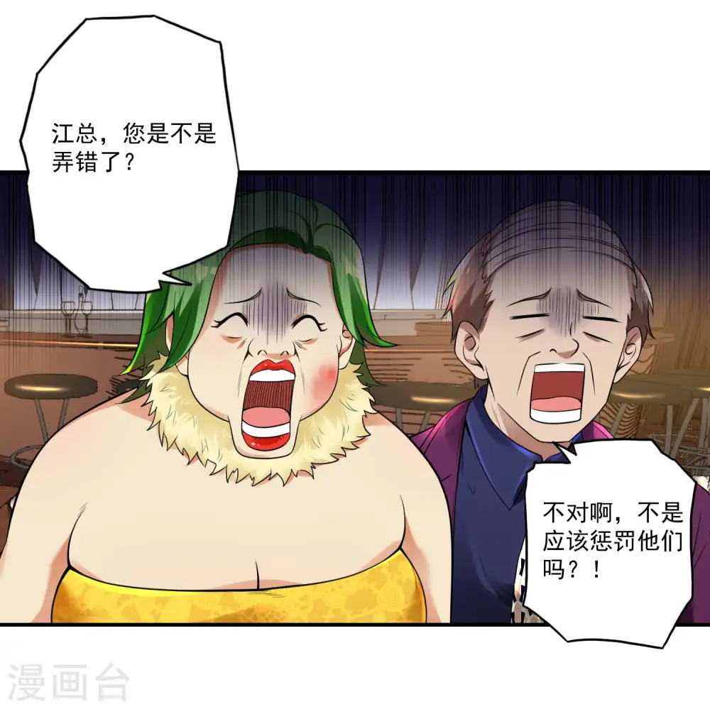 第25话 两个女人一台戏6