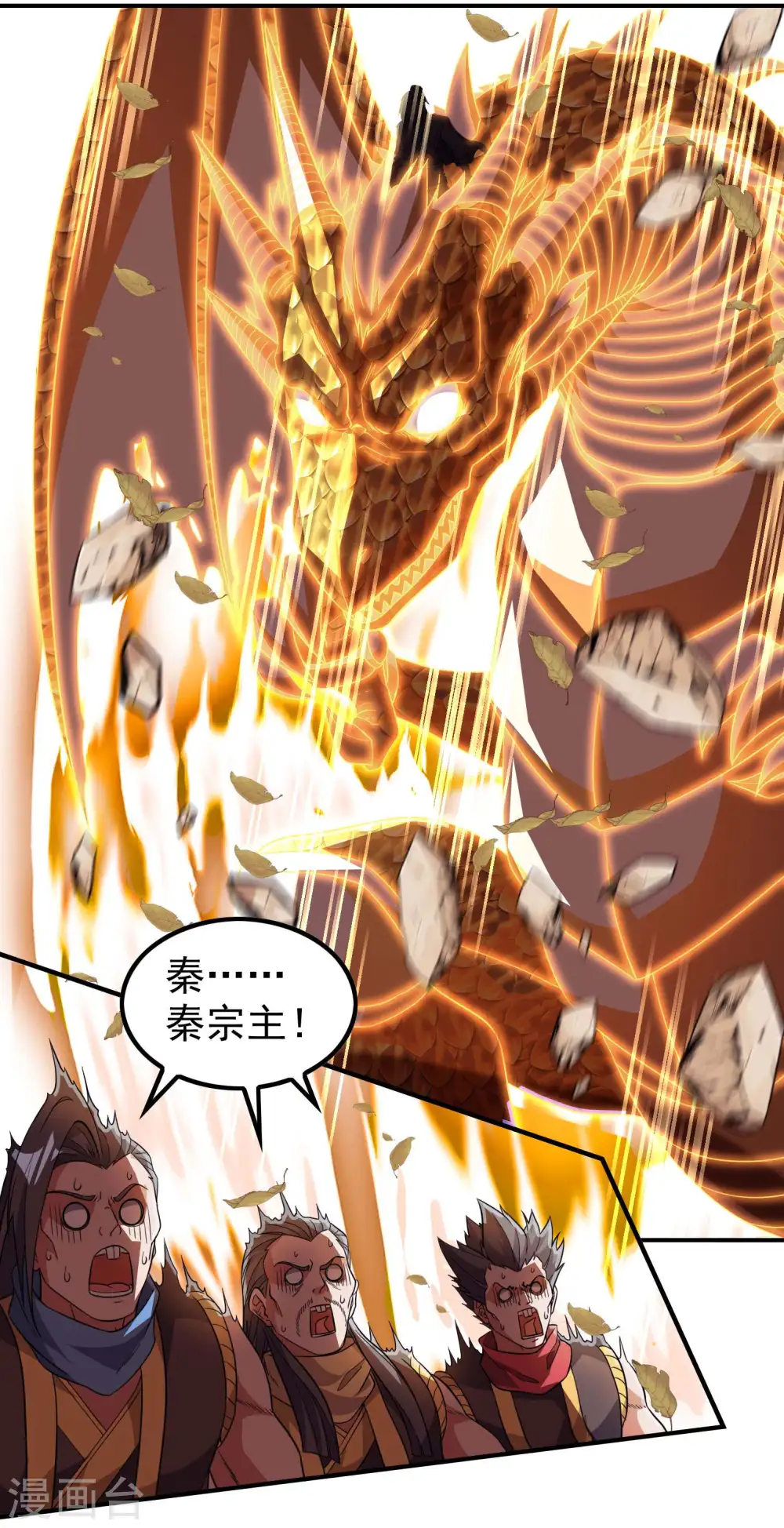 第200话 劫道的熟人22
