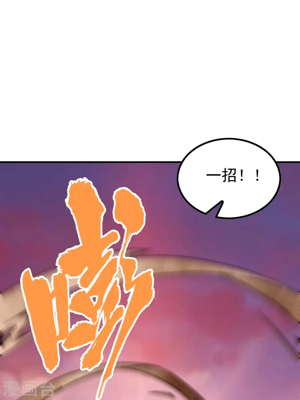 第174话 实力的差距47