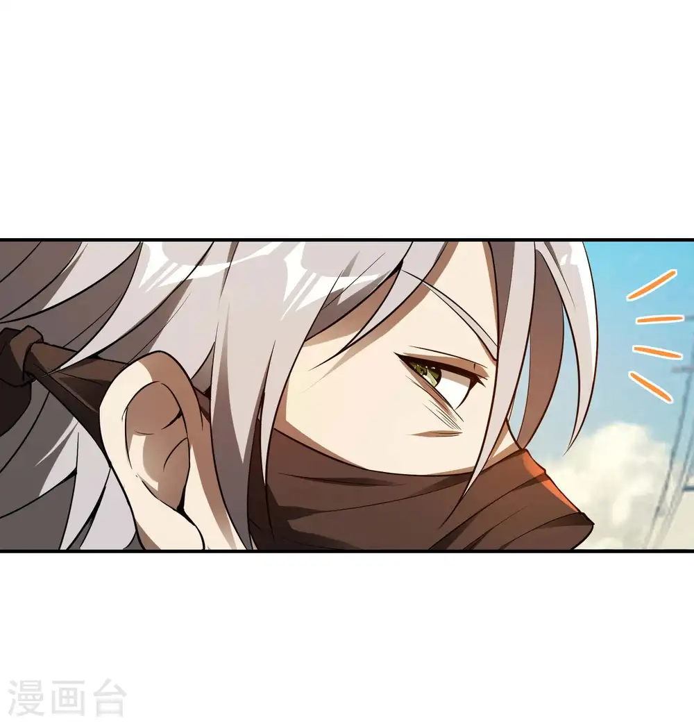 第61话 救小姨子10