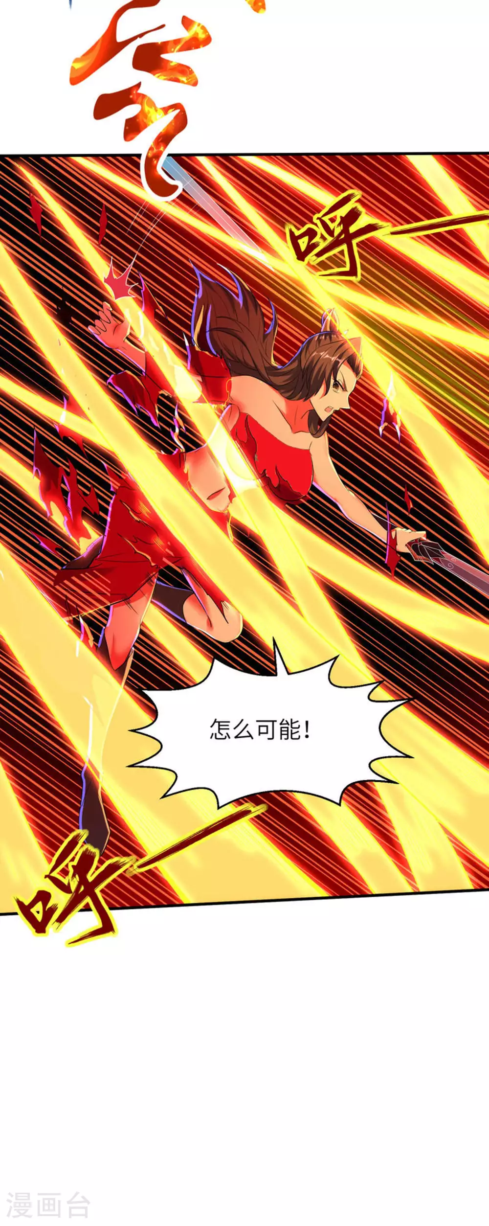 第261话 输得很彻底42