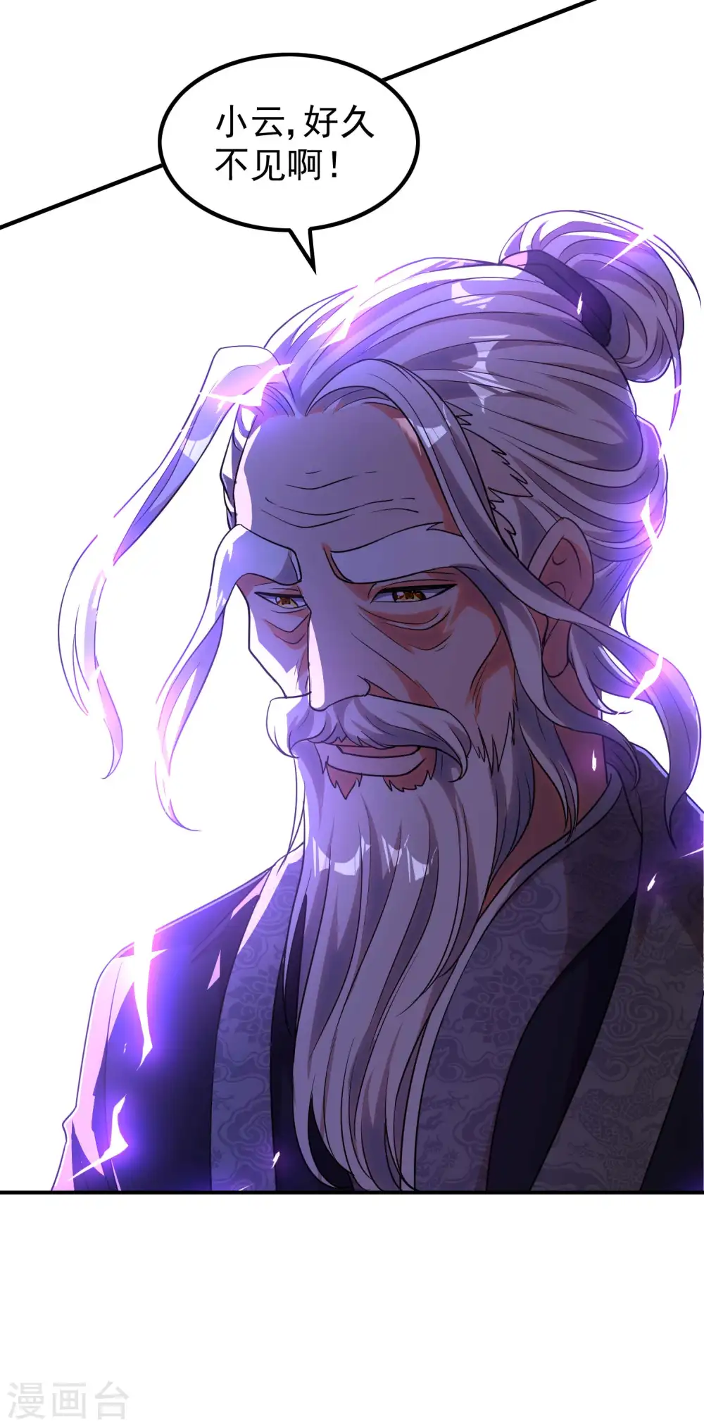第221话 再次升级51