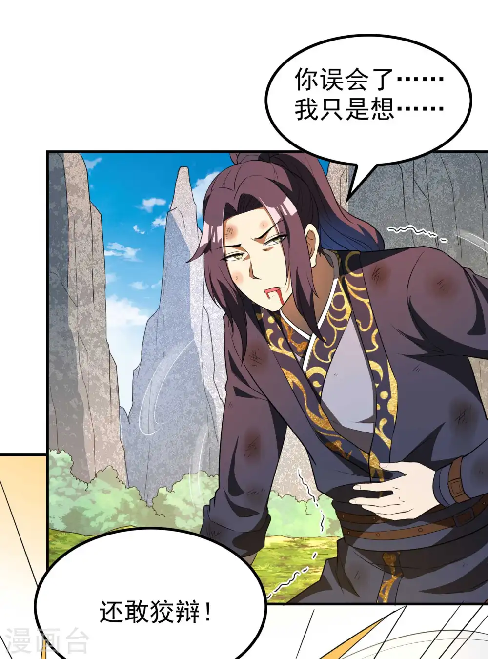第165话 这个美女叫小白16