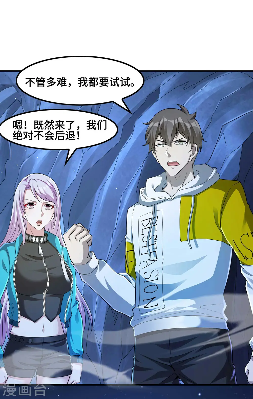 第126话 秦家继承人32