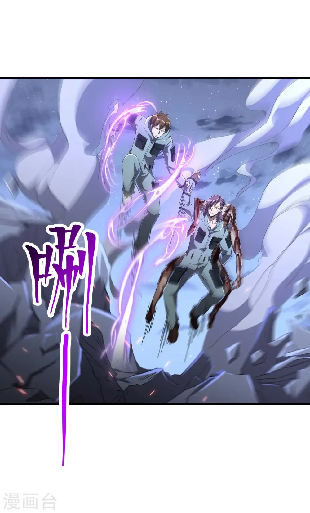 第113话 救八爷爷42