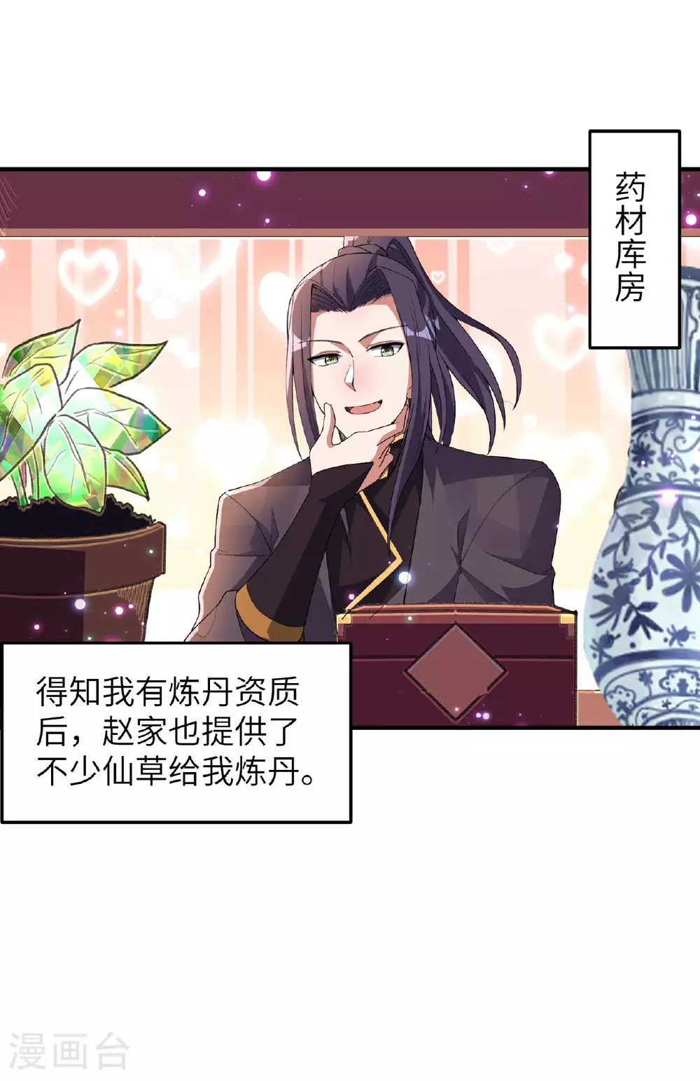 第235话 有去无回29