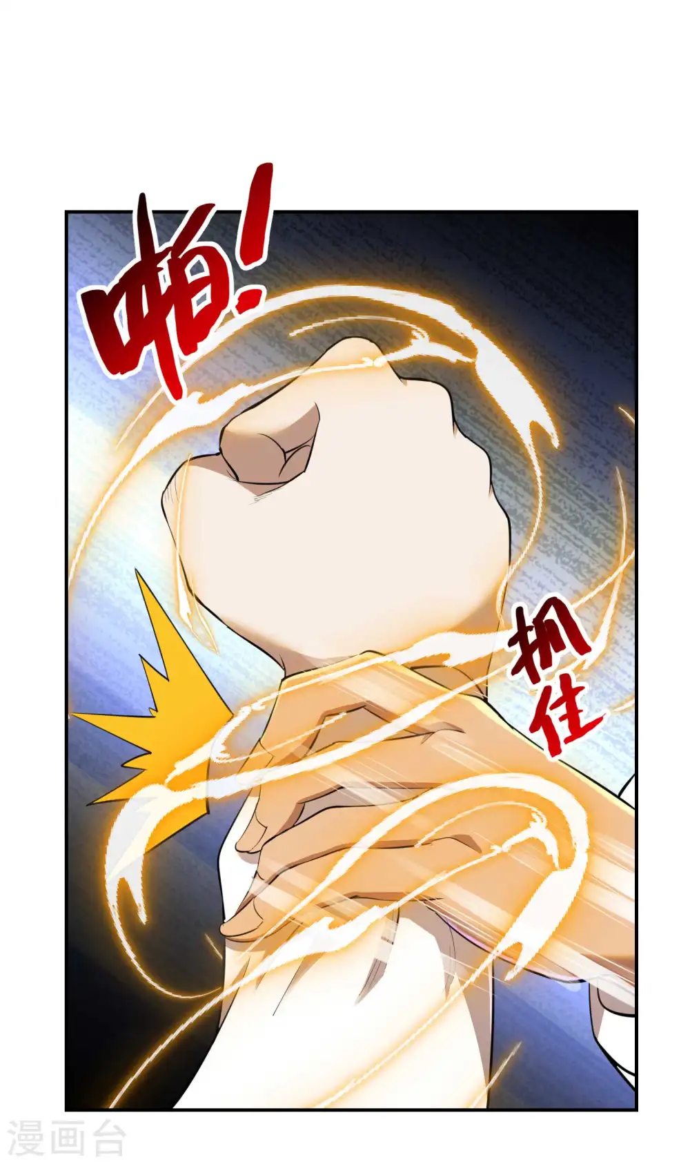 第131话 生死边缘22