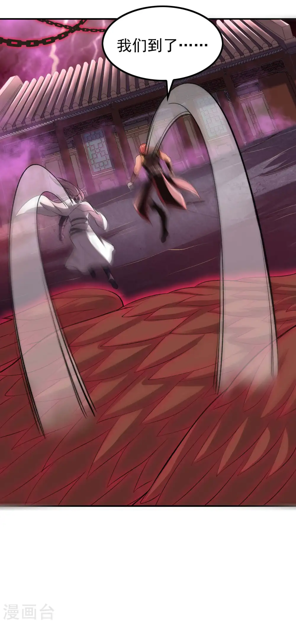 第218话 自作孽不可活44
