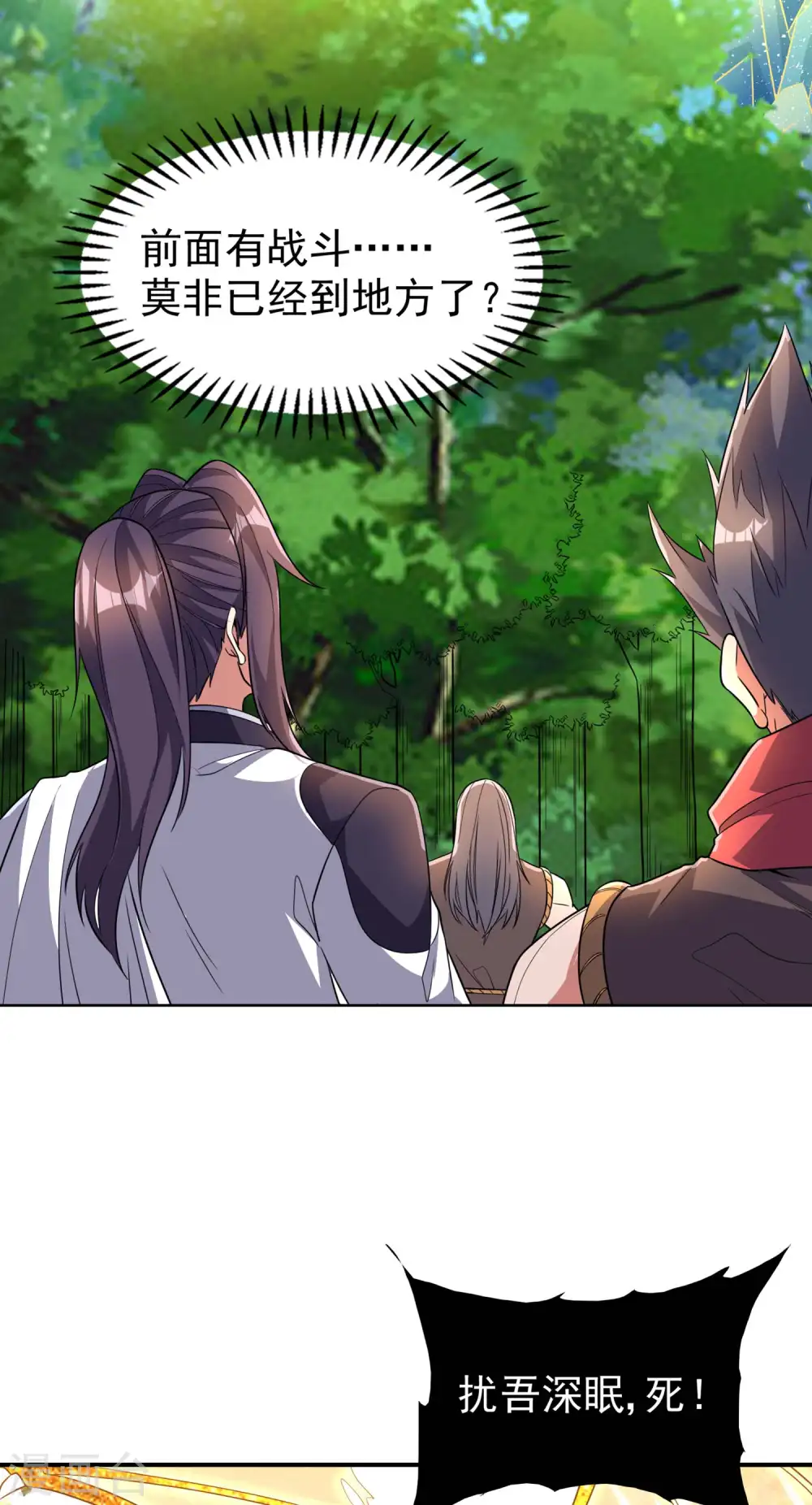 第192话 开局豪礼24