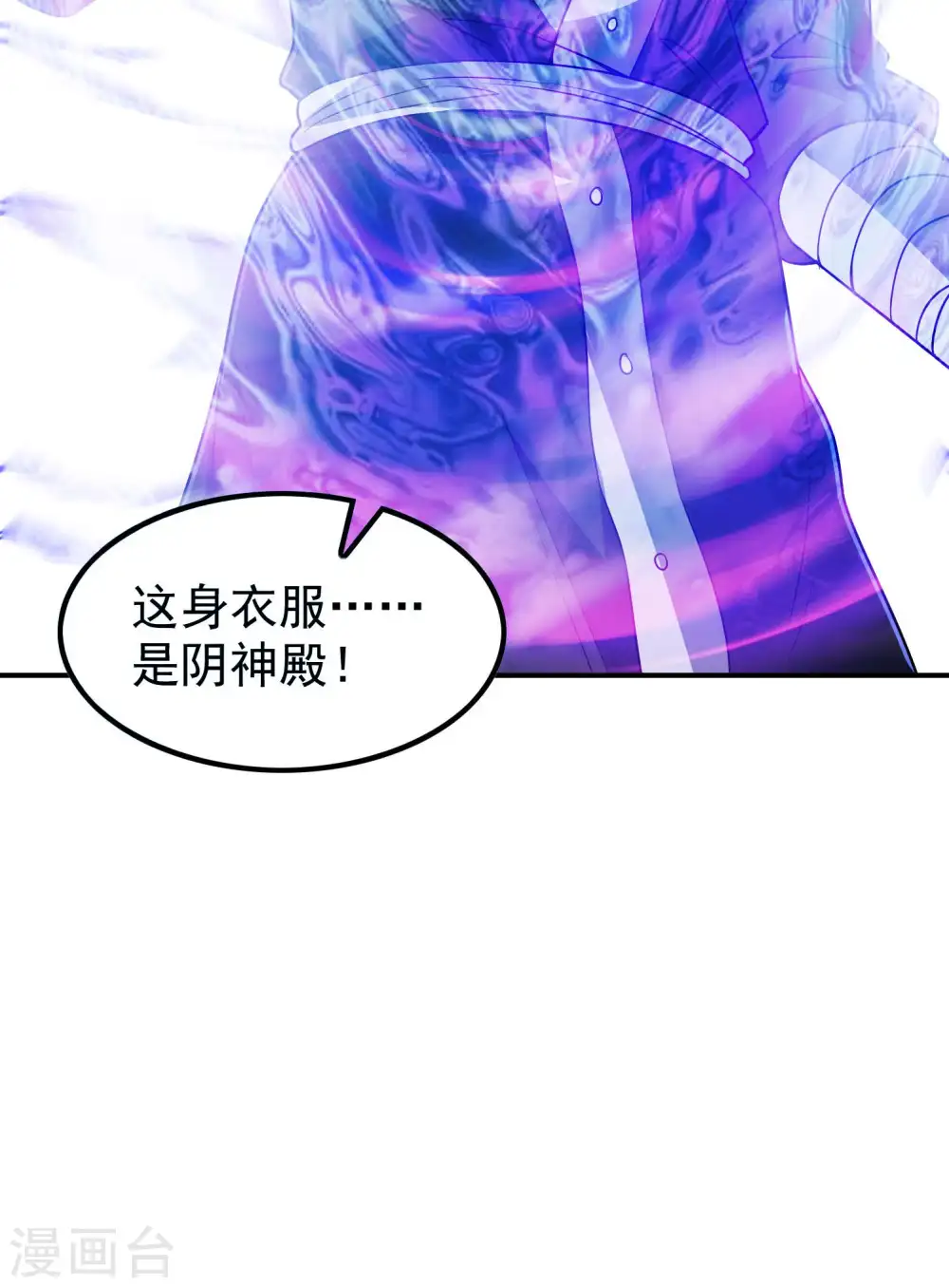 第213话 谁不会装糊涂呢41