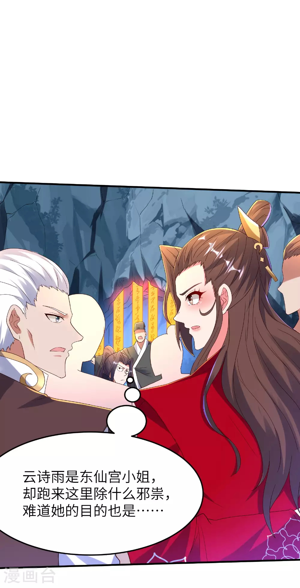 第270话 脸盲症患者37