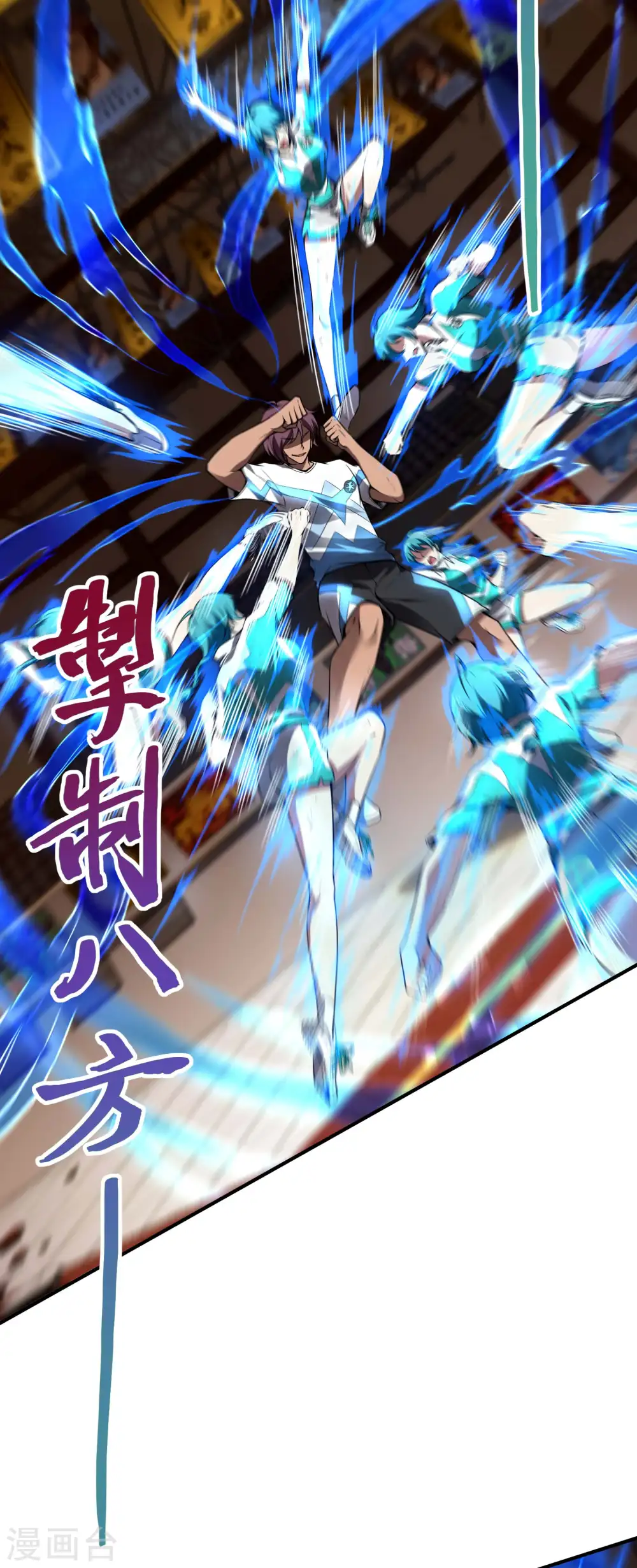 第51话 爆发29