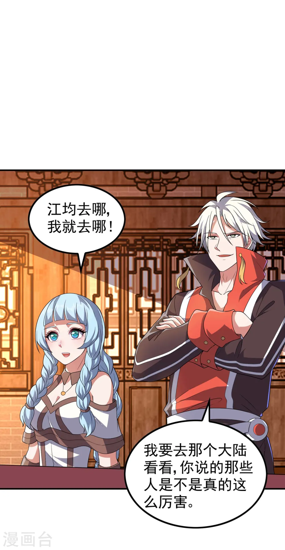 第188话 清音升级37