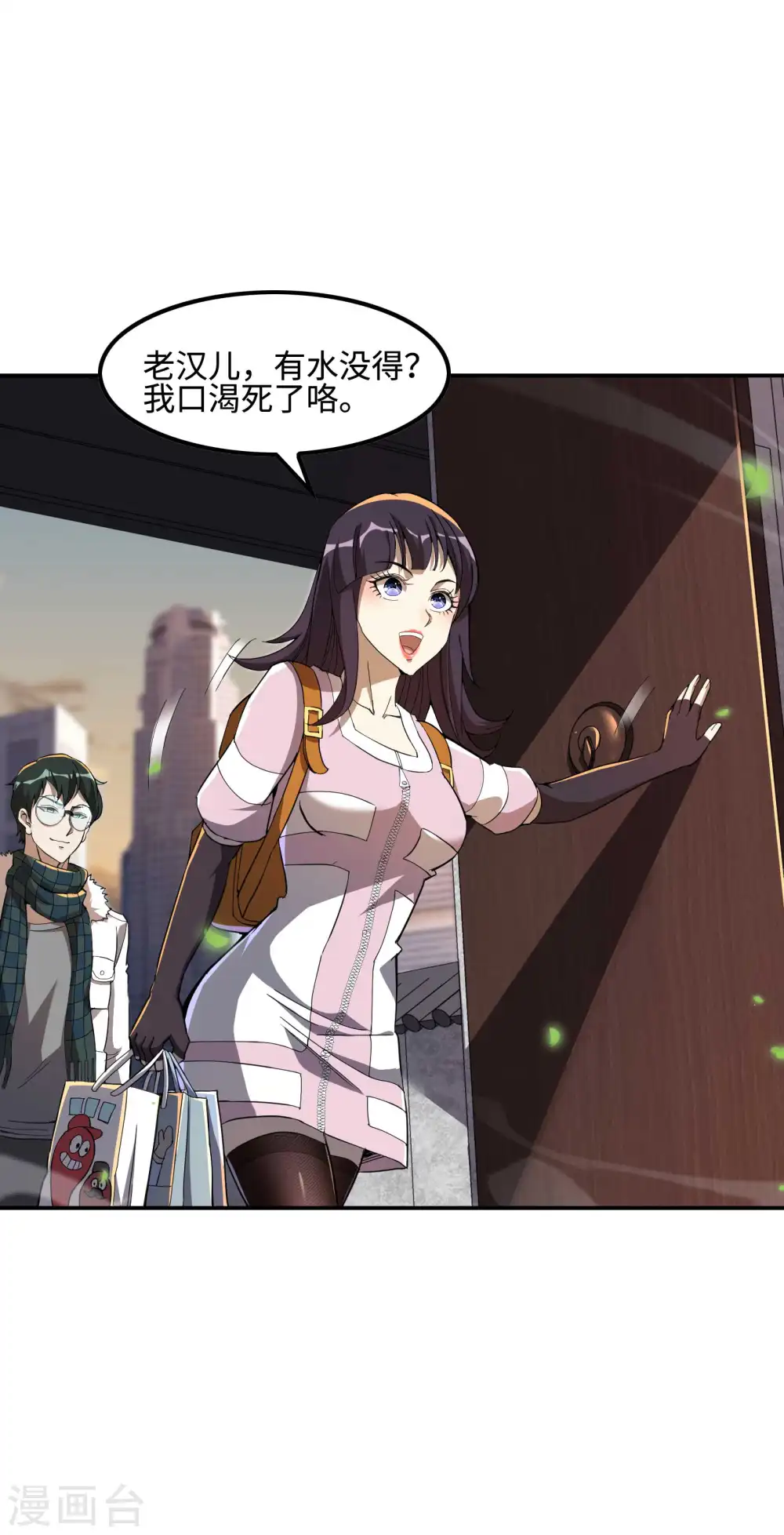 第117话 川蜀谭家3