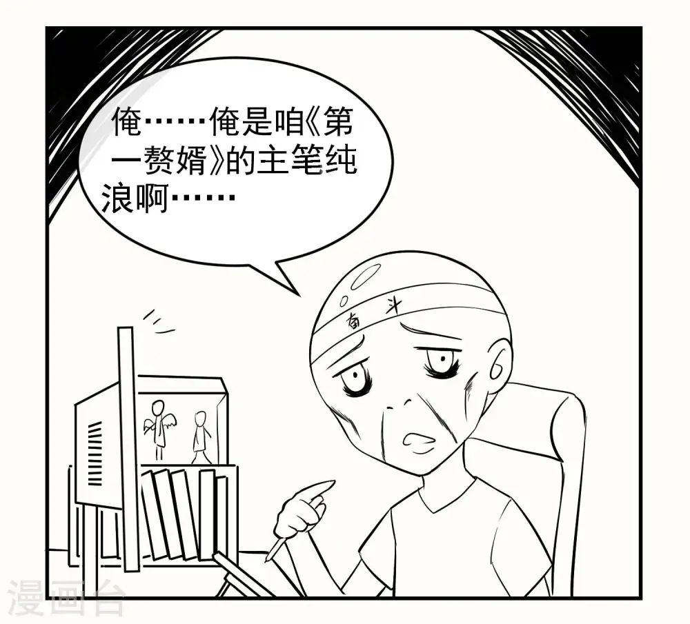 第23话 鱼水之欢45