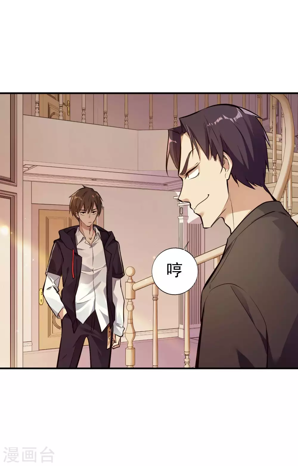 第1话 哑巴终开口24