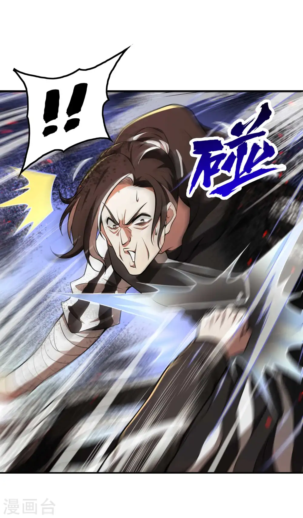 第93话 秦立报仇29