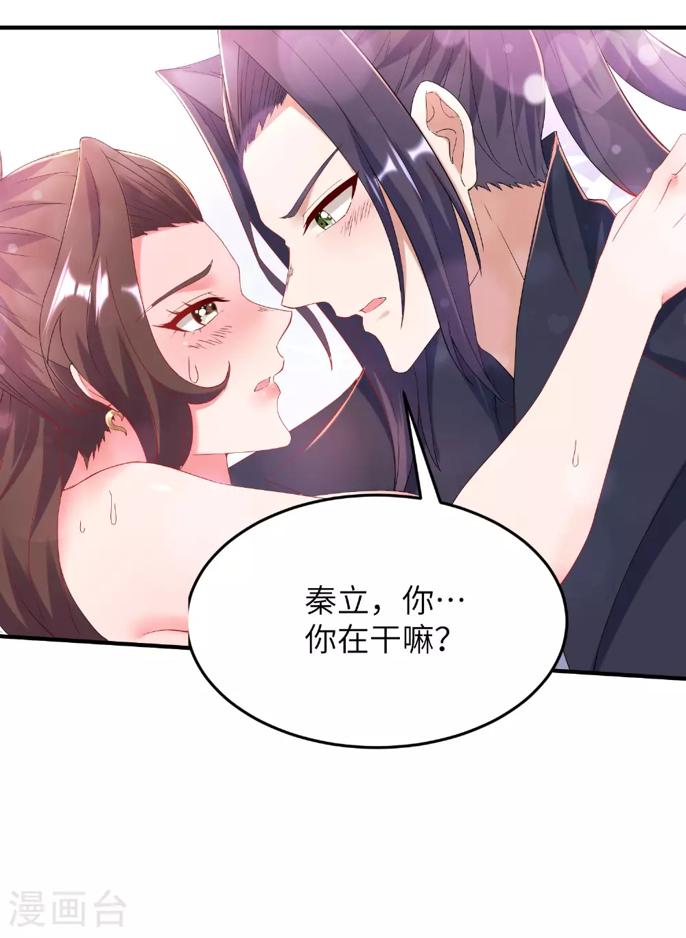 第274话 你自己动36