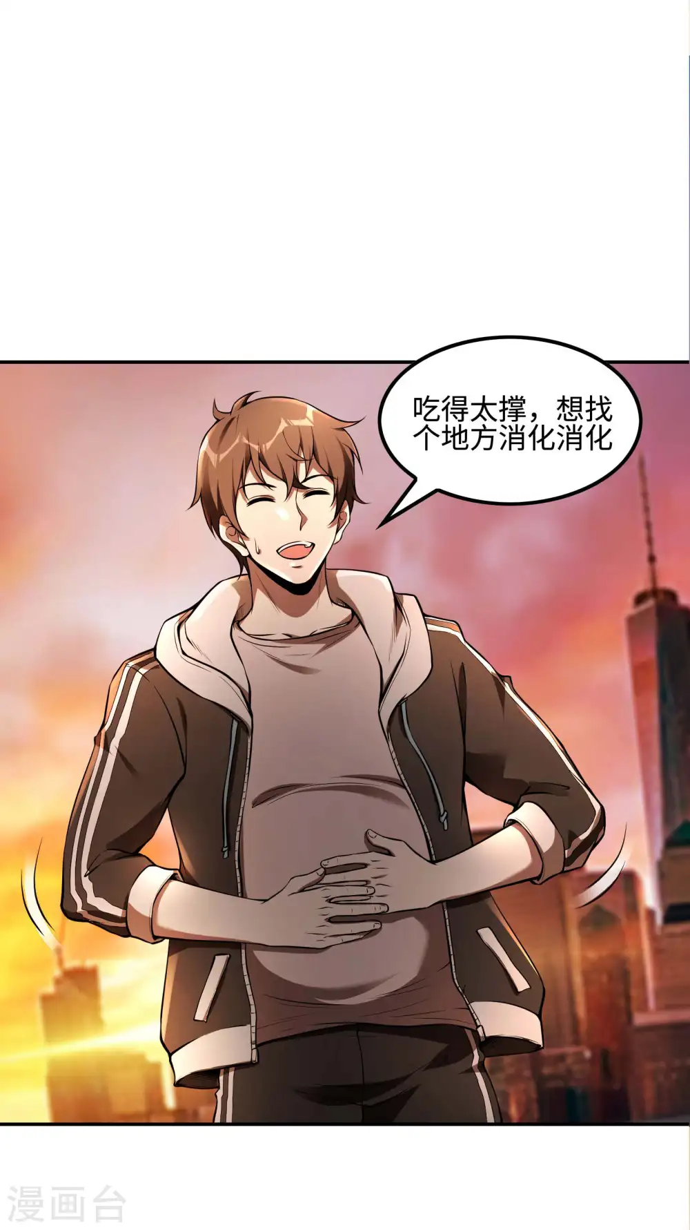 第86话 美人心计15