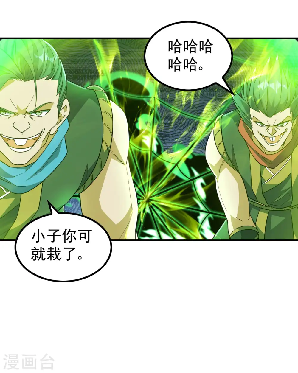 第192话 开局豪礼14