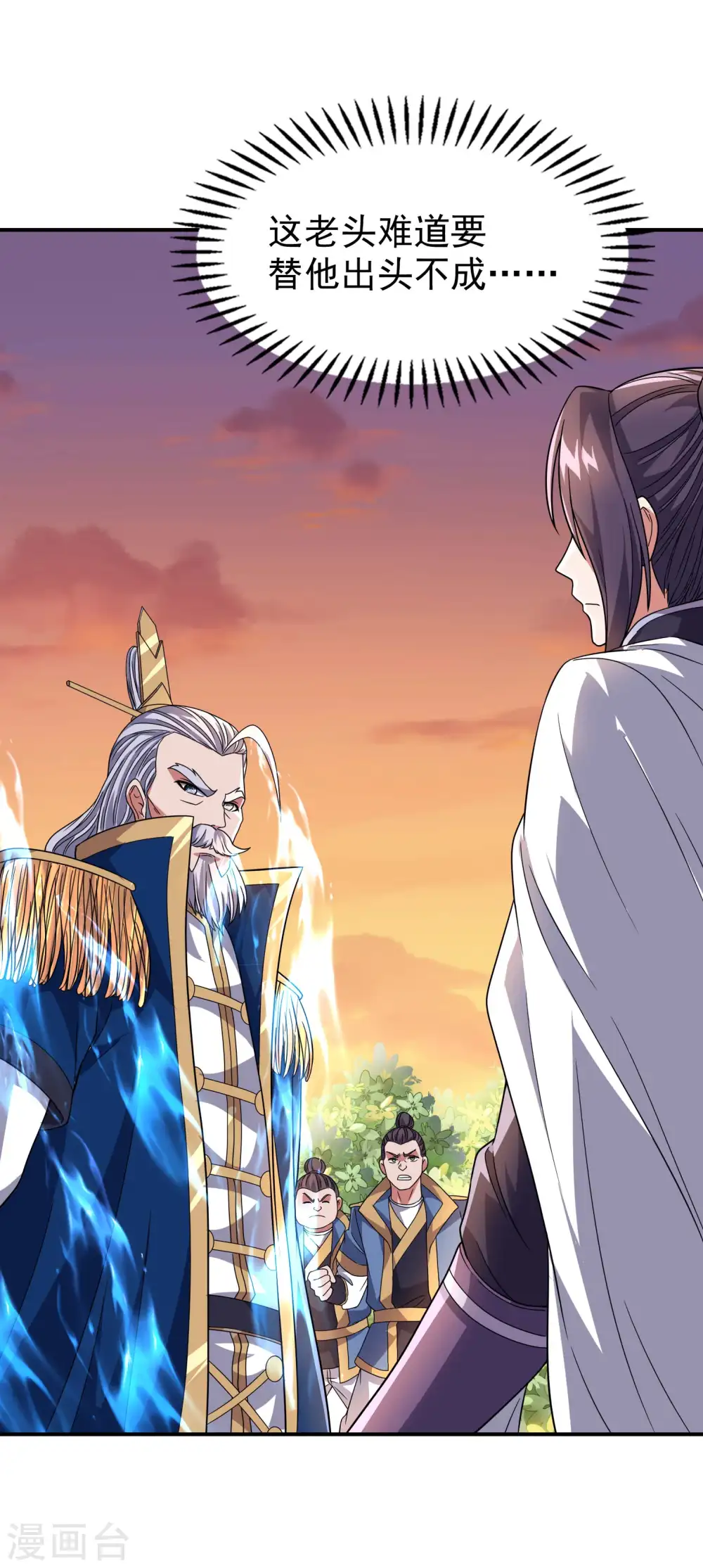 第173话 这人有病？6
