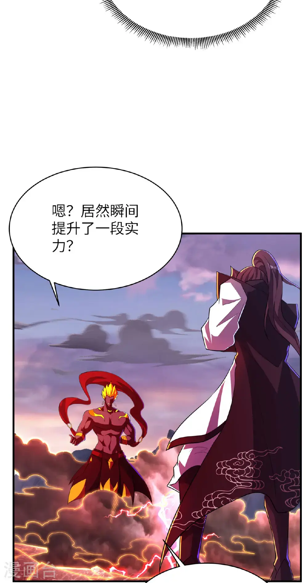 第320话 尽力一战26