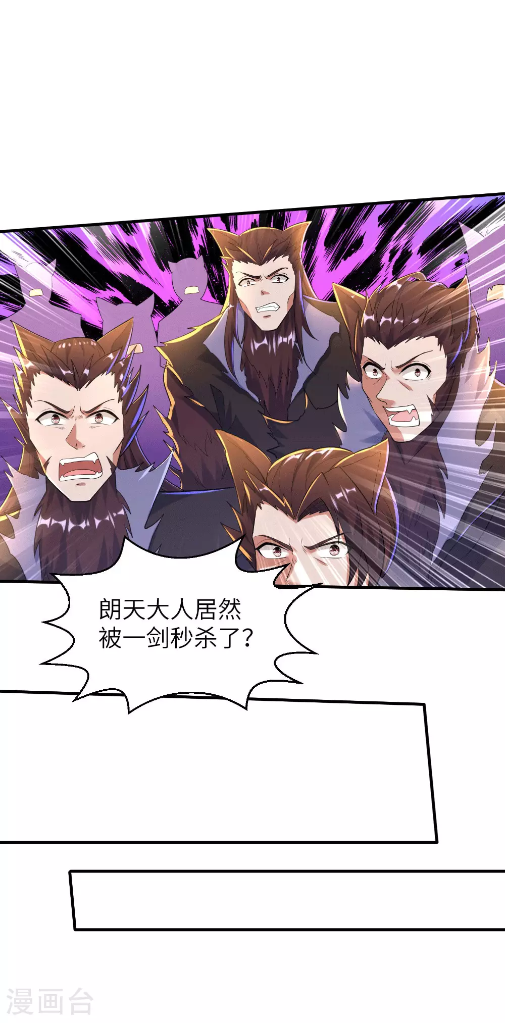 第252话 女孩子怎么可以这样！7