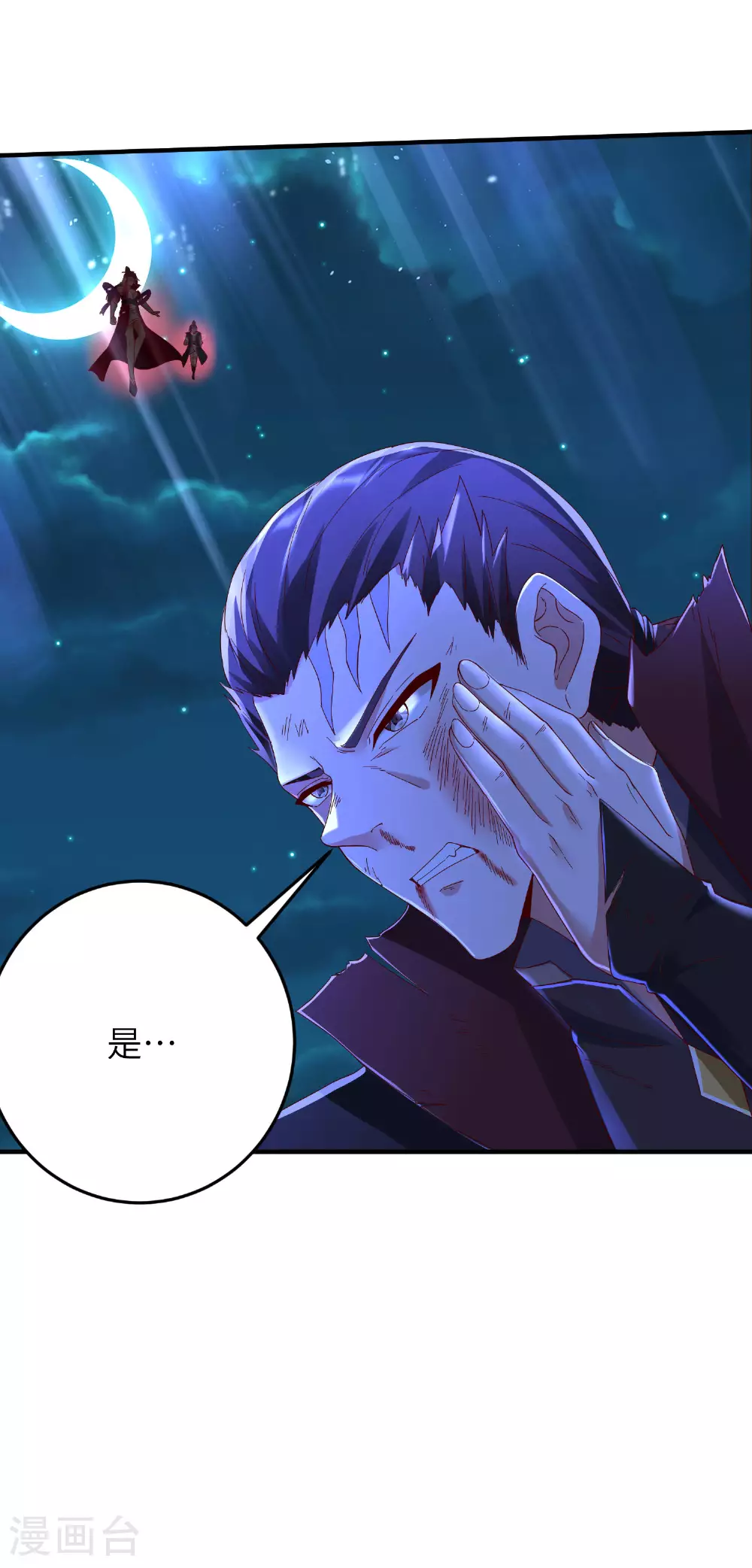 第286话 一个巴掌拍不响49