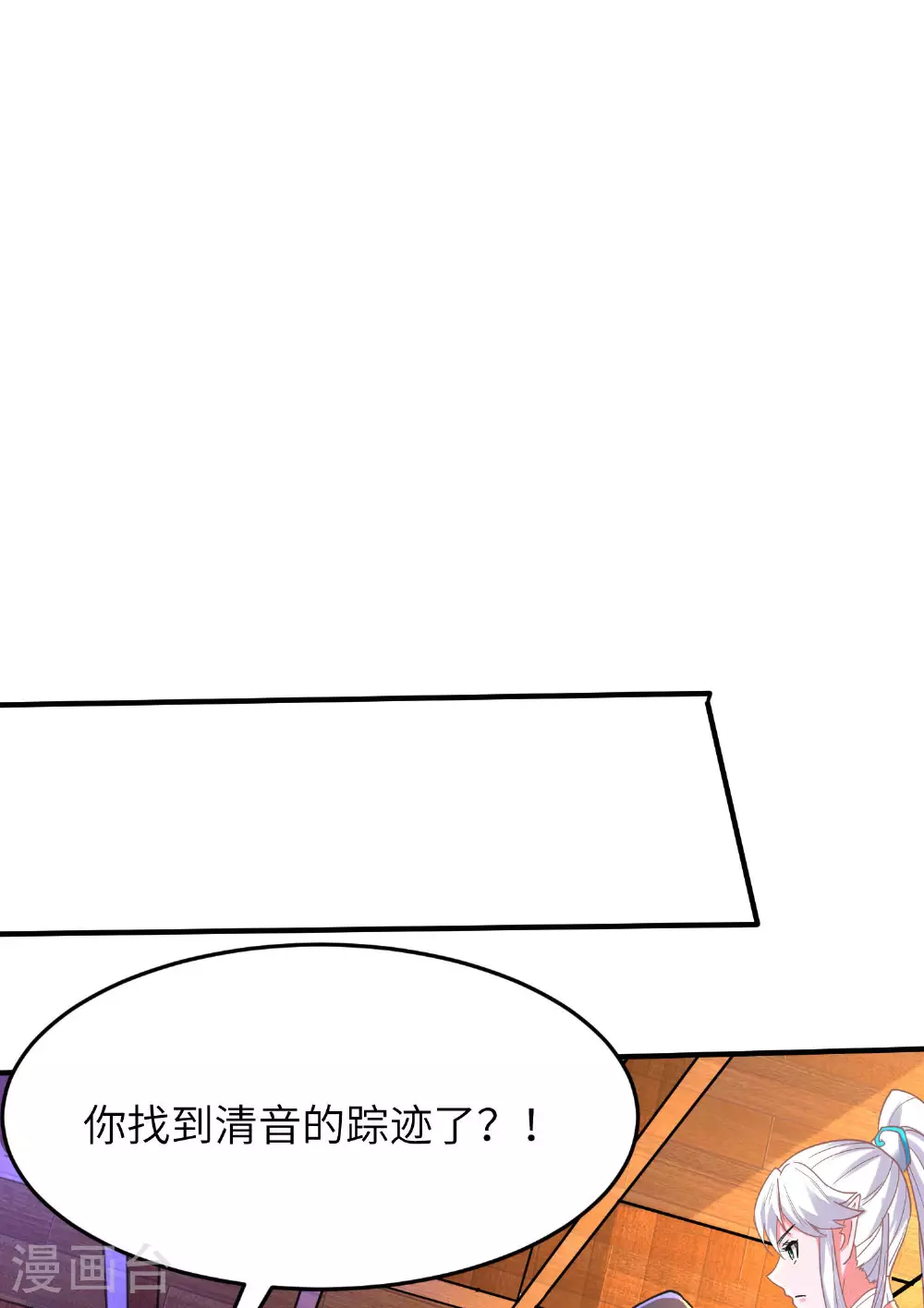 第254话 上了黑名单16