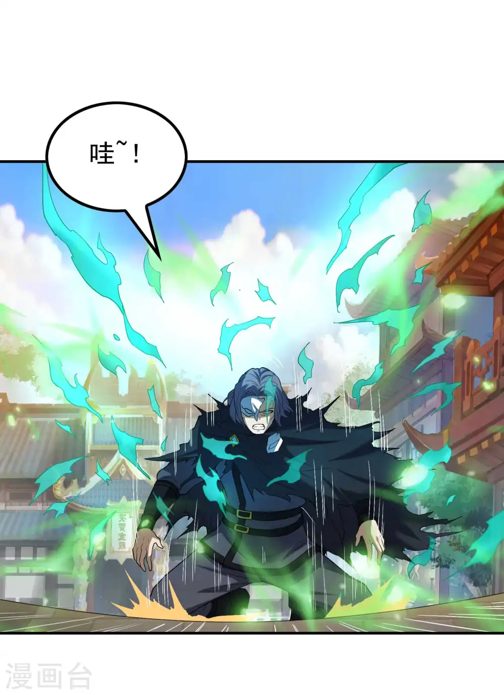 第158话 小姨子的消息50
