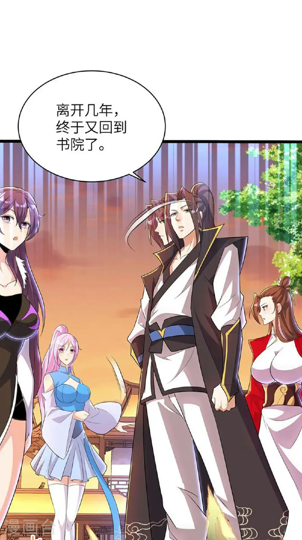 第315话 紧要关头3
