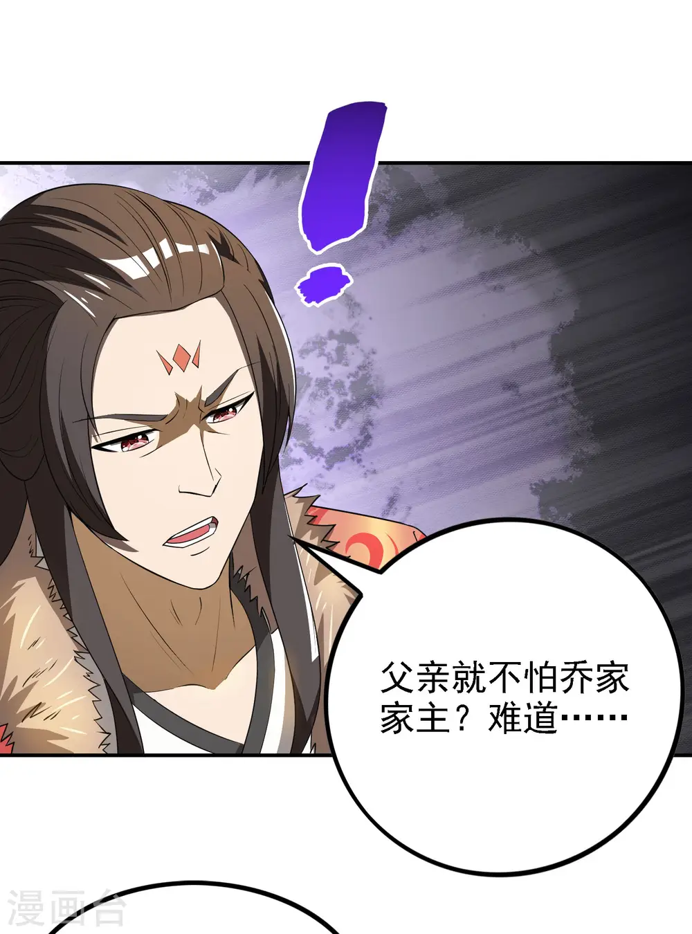 第147话 暴风雨前的宁静29