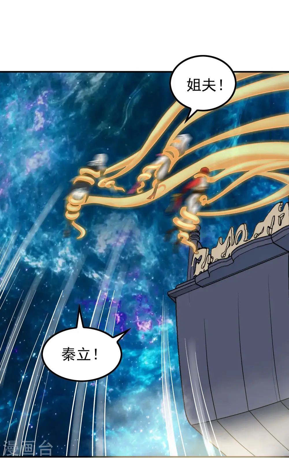 第144话 离别37