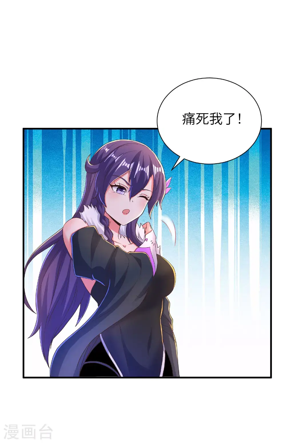 第304话 解锁新功能50
